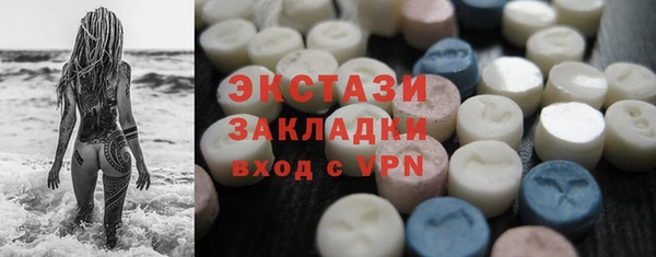 MDMA Premium VHQ Волосово