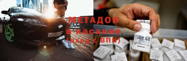 бутират Верхний Тагил