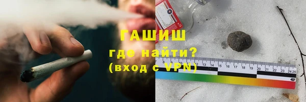 бутират Верхний Тагил