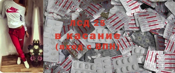 MDMA Premium VHQ Волосово