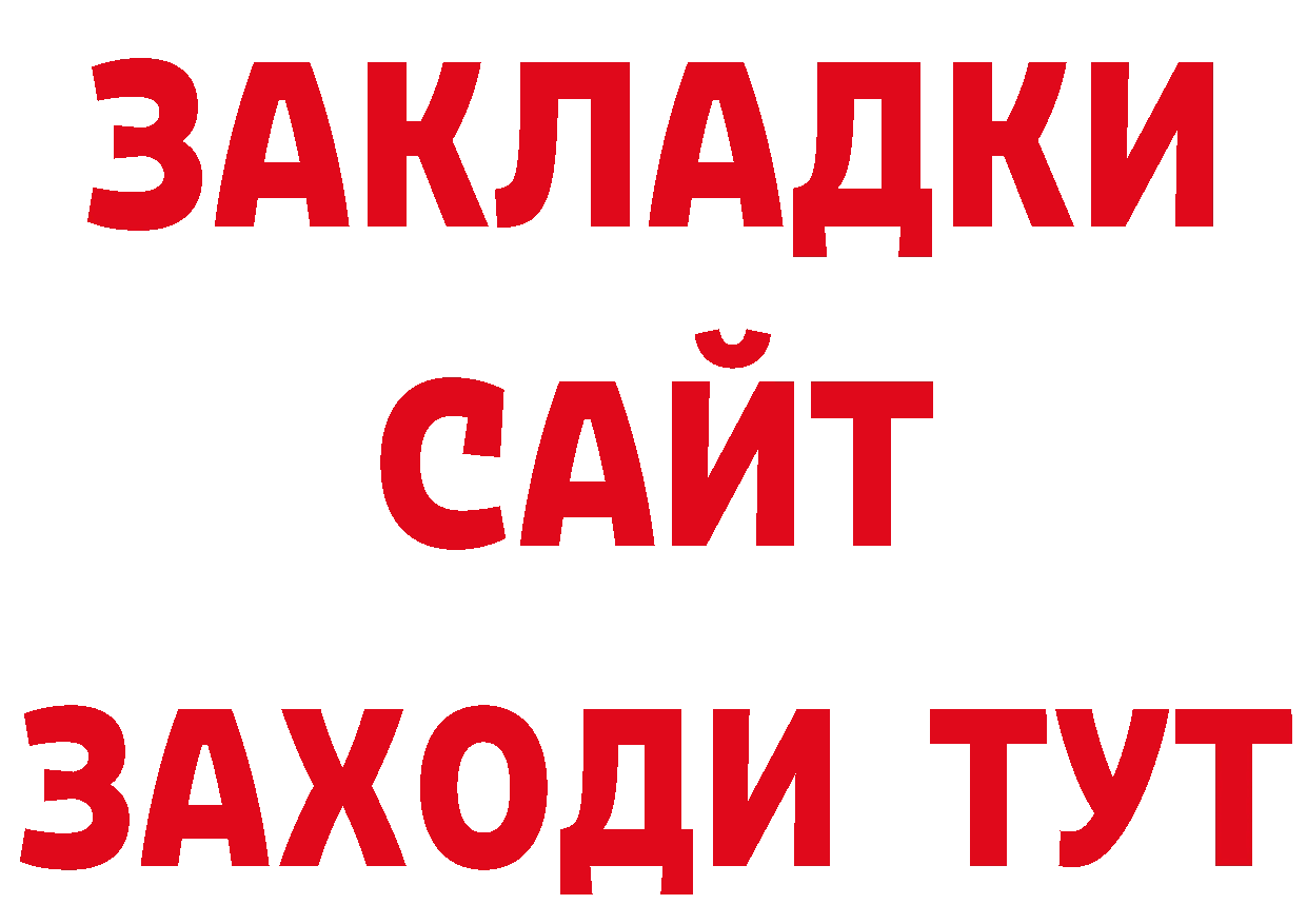 ГЕРОИН белый зеркало сайты даркнета ОМГ ОМГ Кузнецк